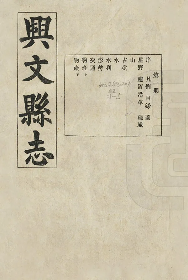 汉笺公版电子书下载