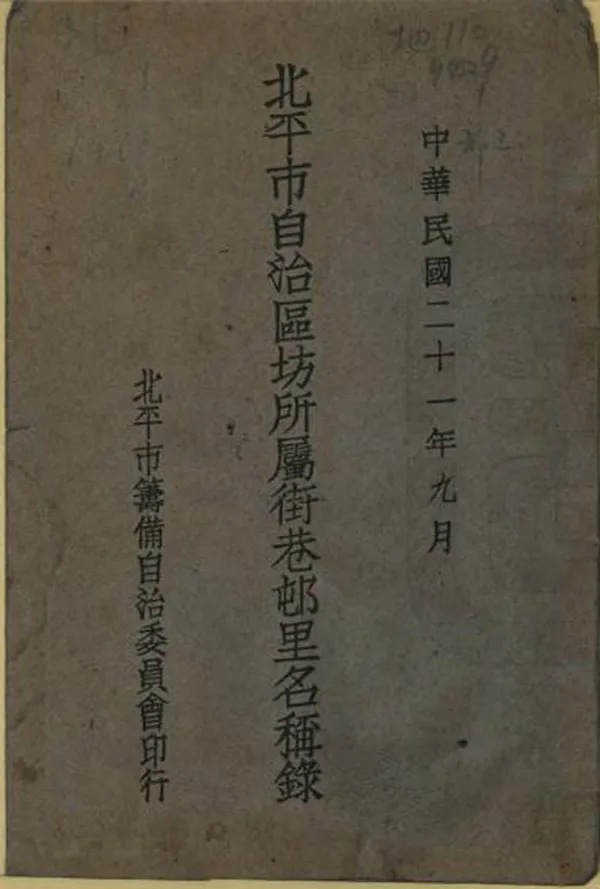 汉笺公版电子书下载