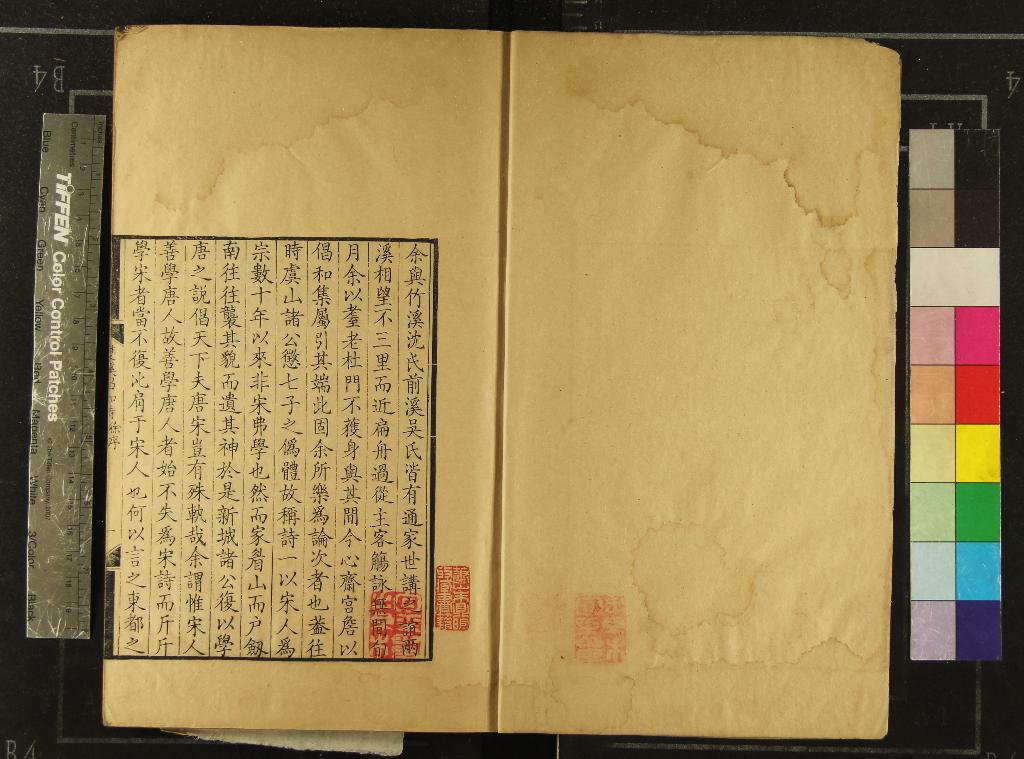 汉笺公版电子书下载