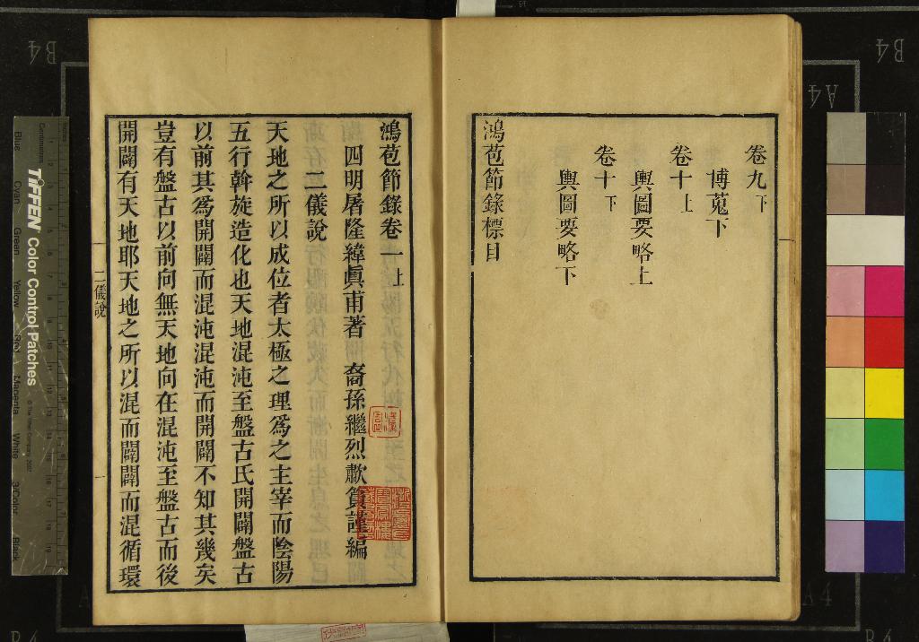 汉笺公版电子书下载