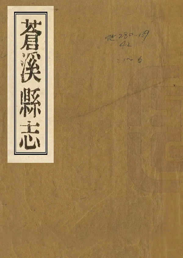 汉笺公版电子书下载