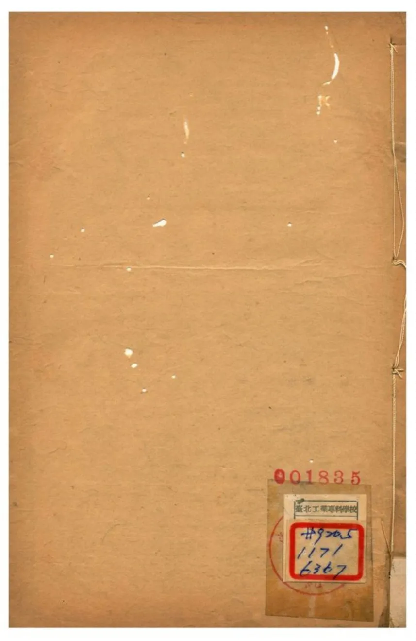 《忠武誌》 作者:逐寧張鵬翮輯 不詳年  PDF下载-汉笺公版书