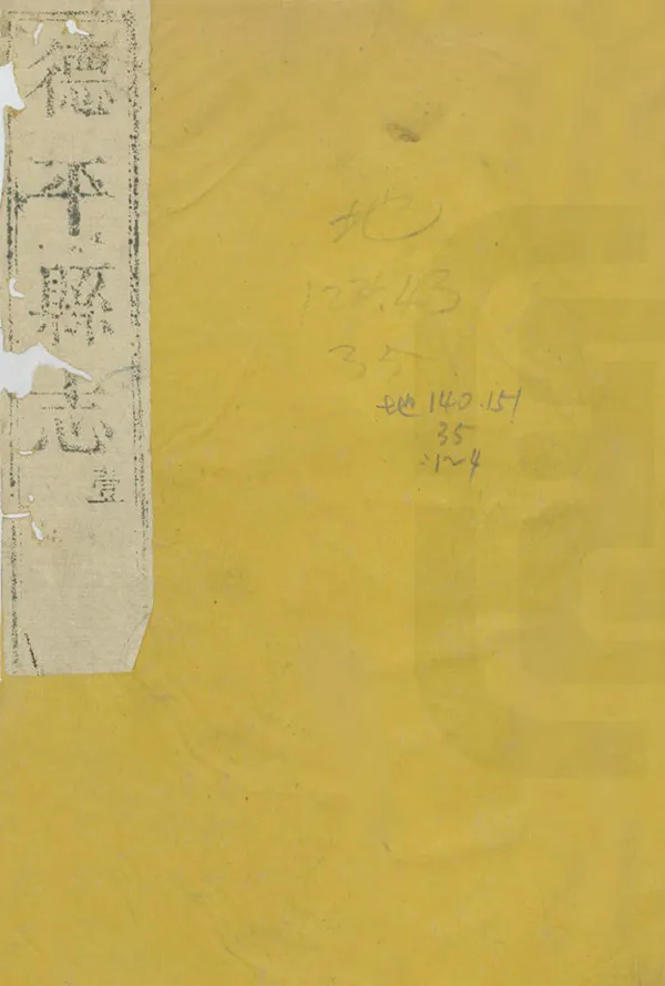 汉笺公版电子书下载