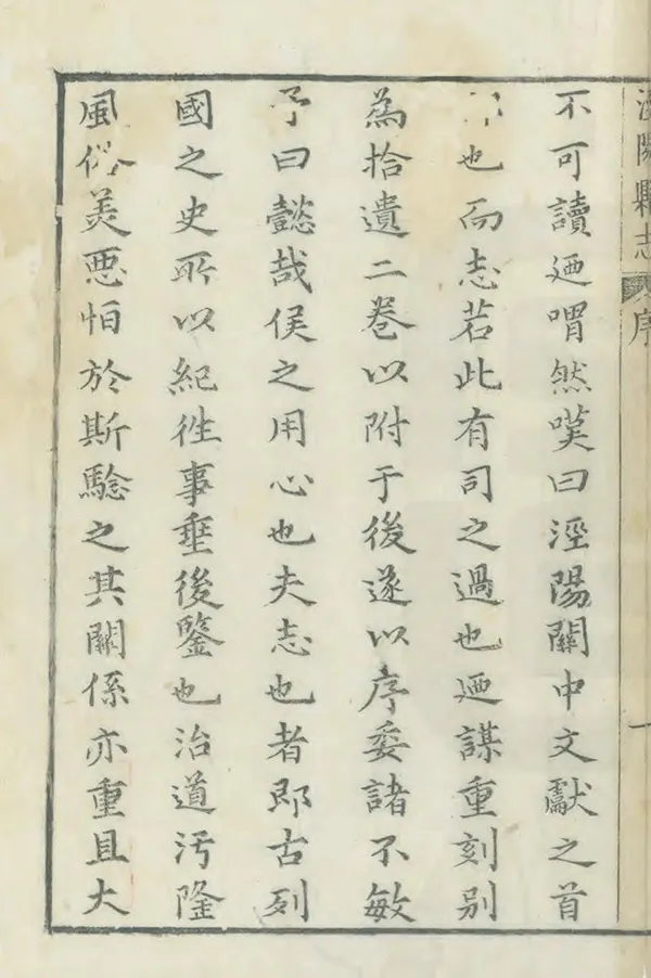 汉笺公版电子书下载