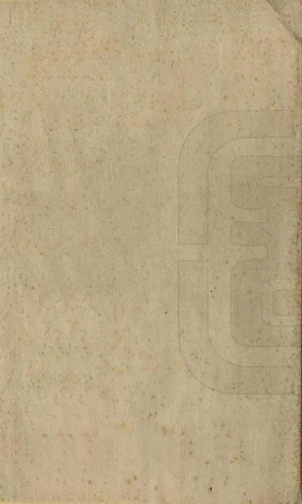 《鶴慶州志》编撰：王宝仪 民國間[1912-1949] PDF下载-汉笺公版书