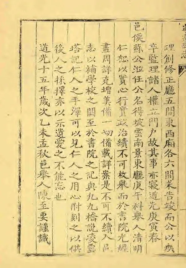 汉笺公版电子书下载