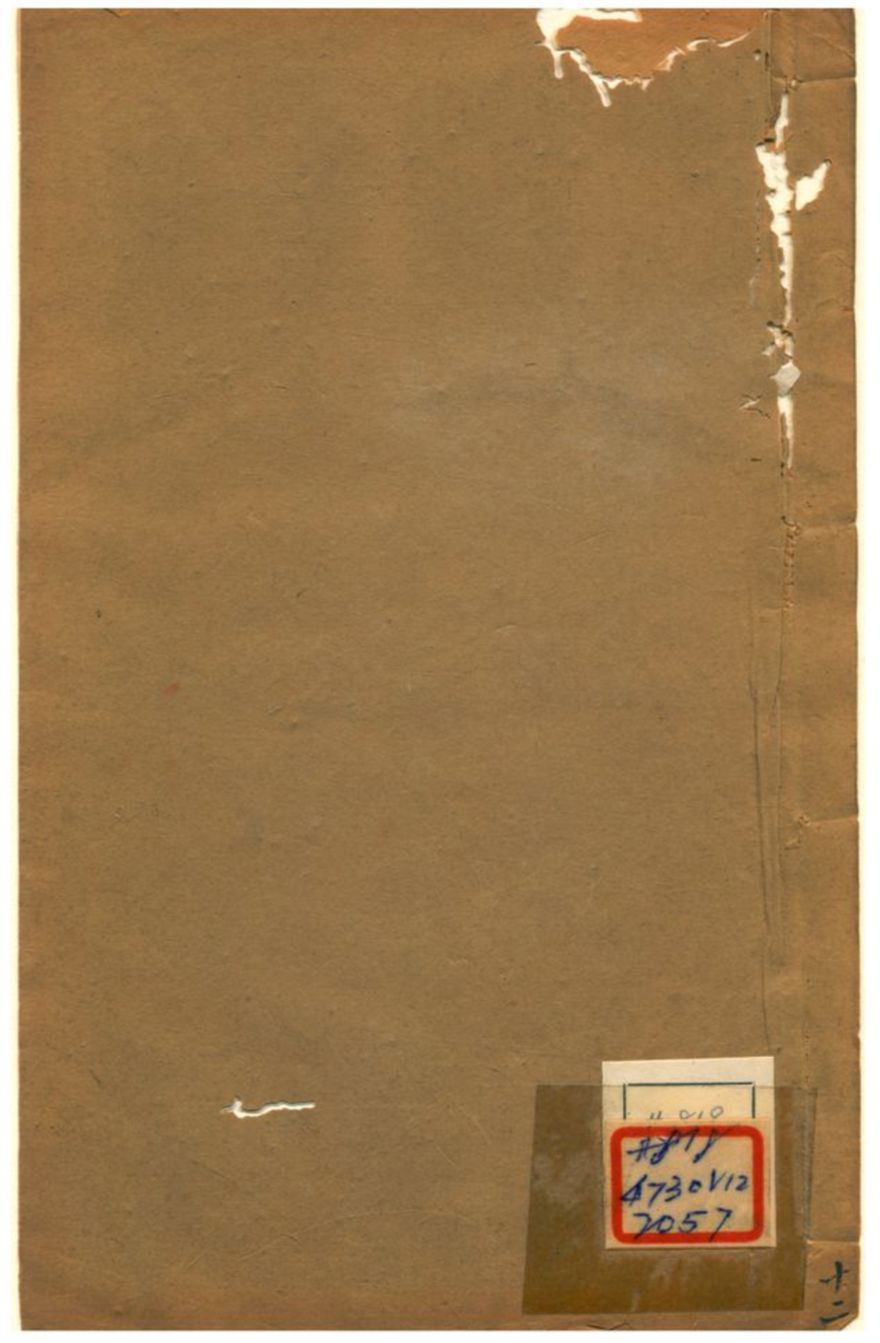 《炳燭室雜文》 作者:藩鄭堂 不詳年  PDF下载-汉笺公版书