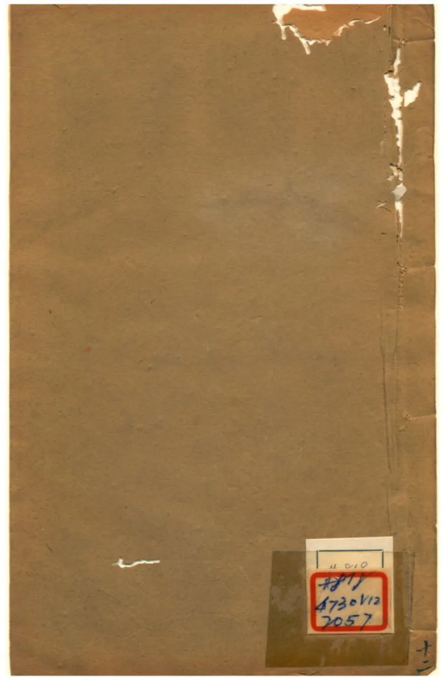 《炳燭室雜文》 作者:藩鄭堂 不詳年  PDF下载-汉笺公版书