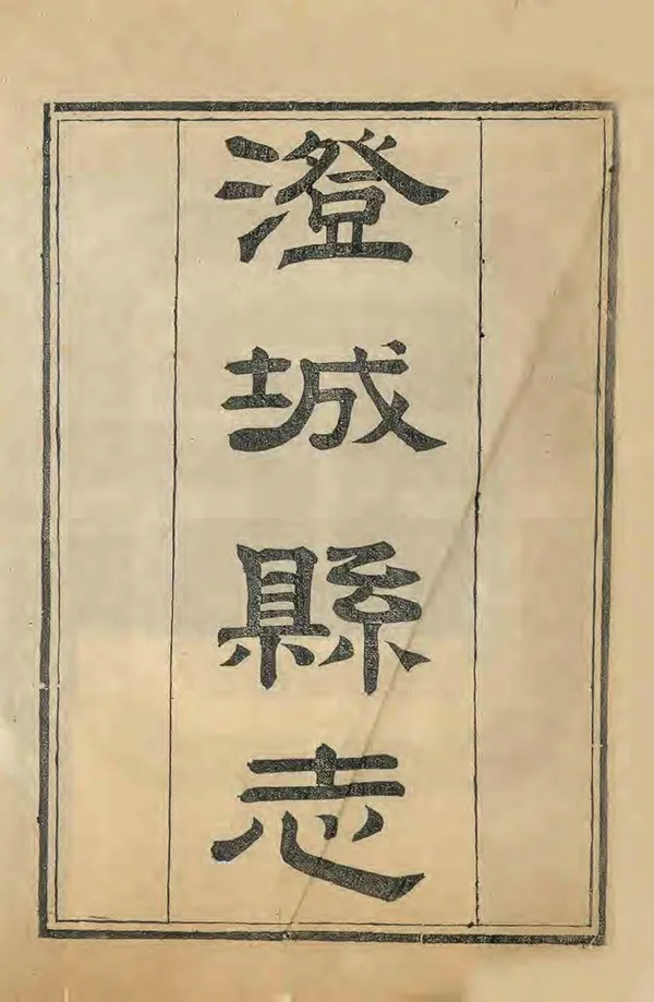 汉笺公版电子书下载