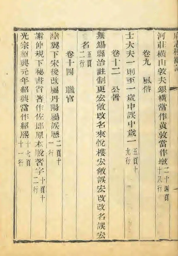 汉笺公版电子书下载