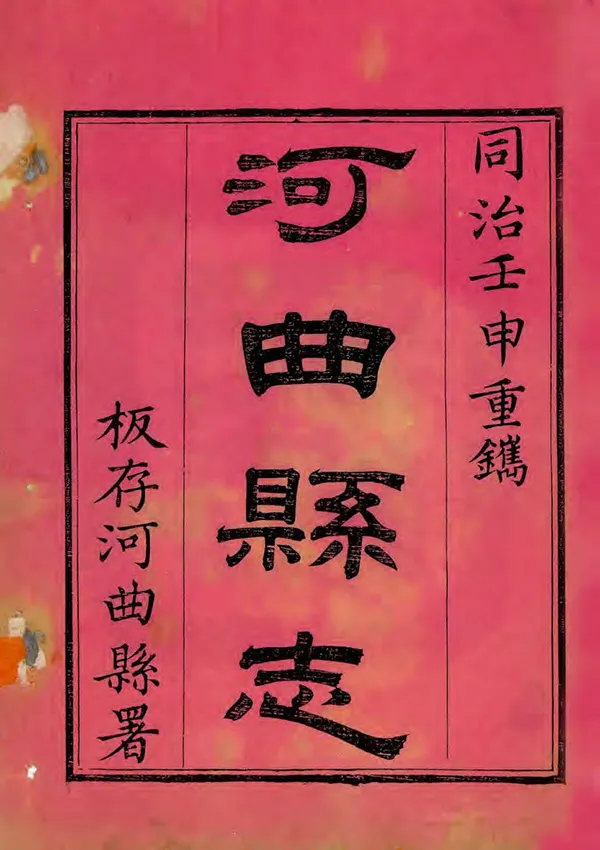 汉笺公版电子书下载