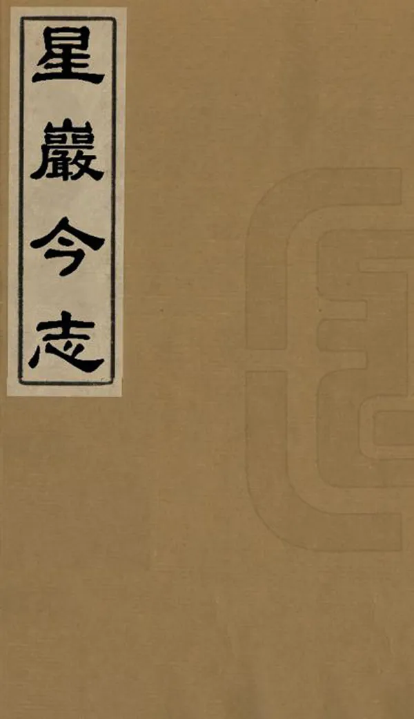 汉笺公版电子书下载