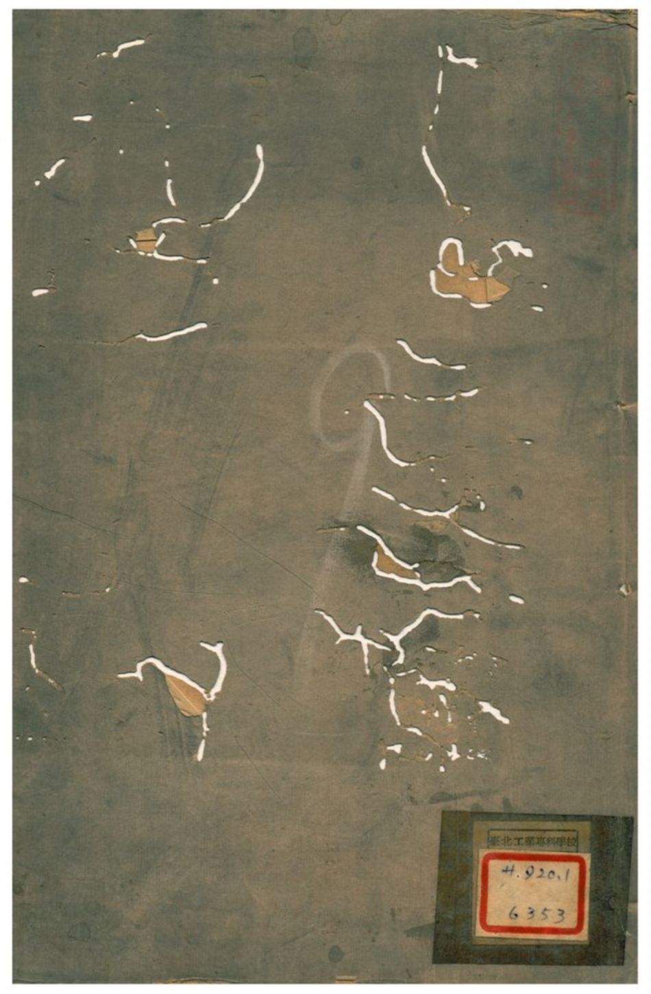 《周書列傳》 作者:不詳 不詳年  PDF下载-汉笺公版书