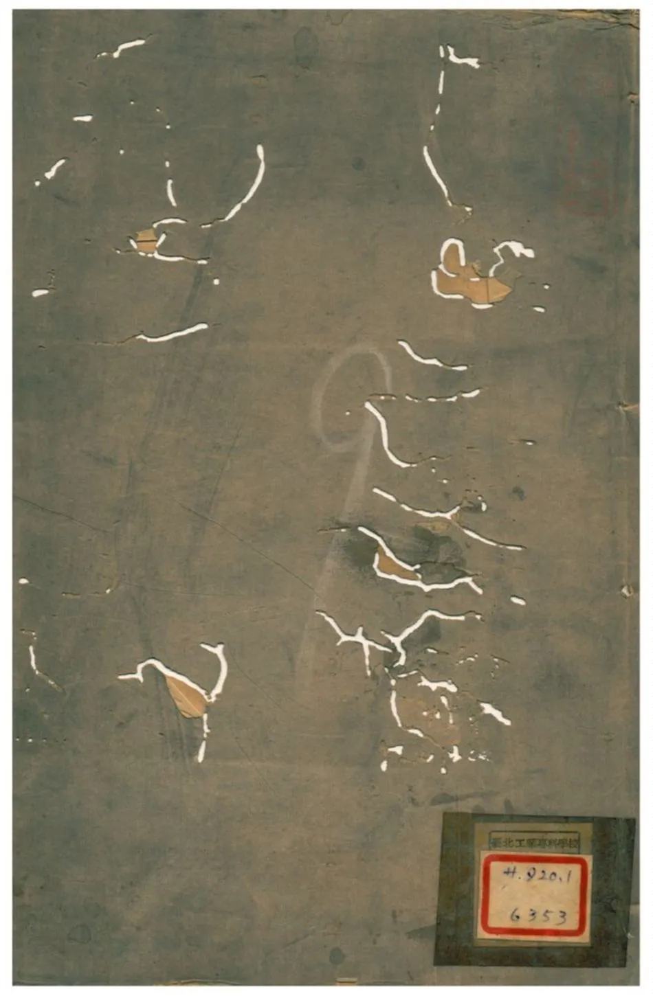 《周書列傳》 作者:不詳 不詳年  PDF下载-汉笺公版书