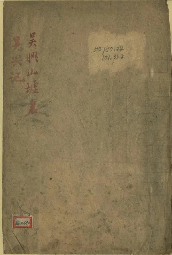 汉笺公版电子书下载