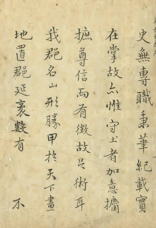 汉笺公版电子书下载