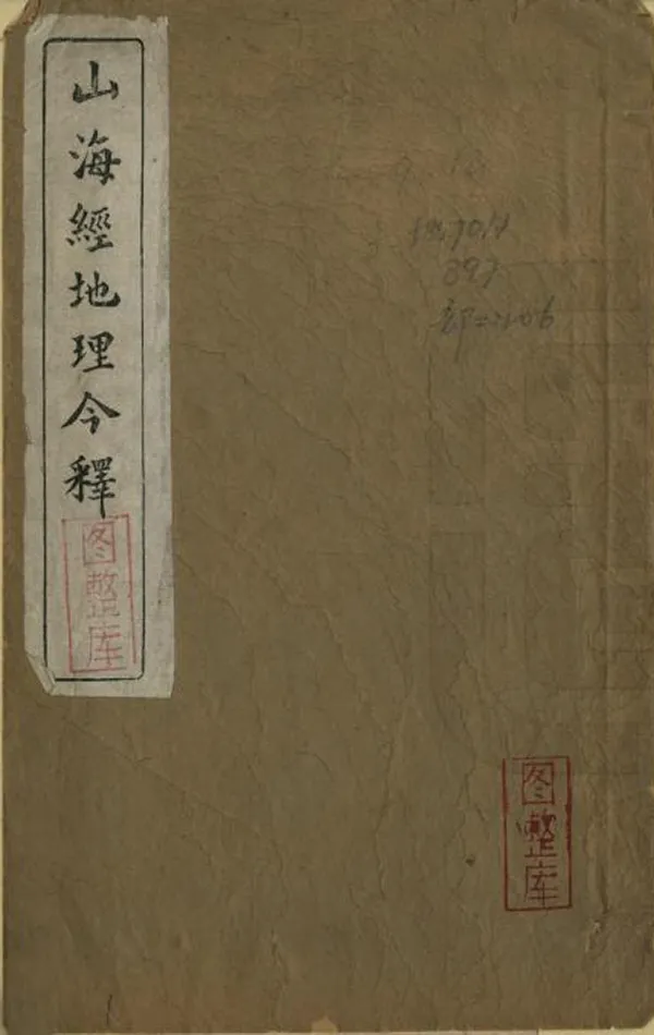 汉笺公版电子书下载