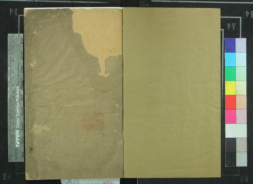 汉笺公版电子书下载