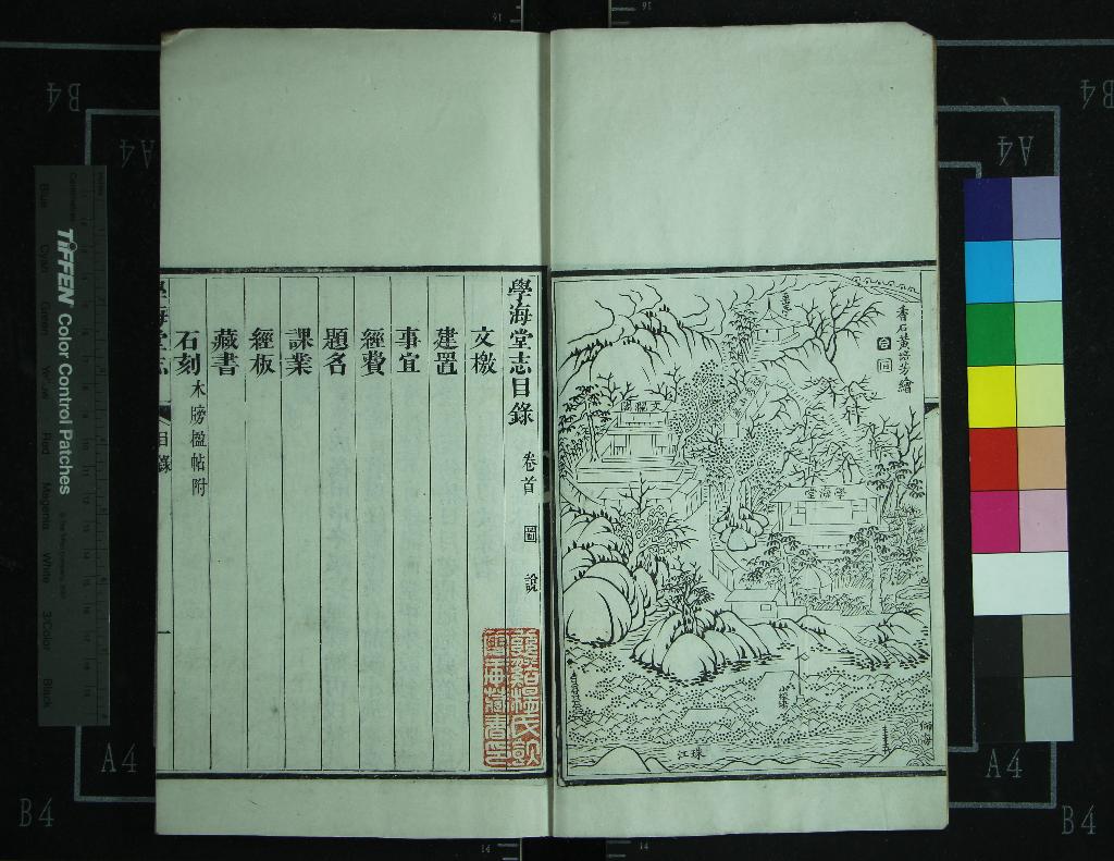 汉笺公版电子书下载