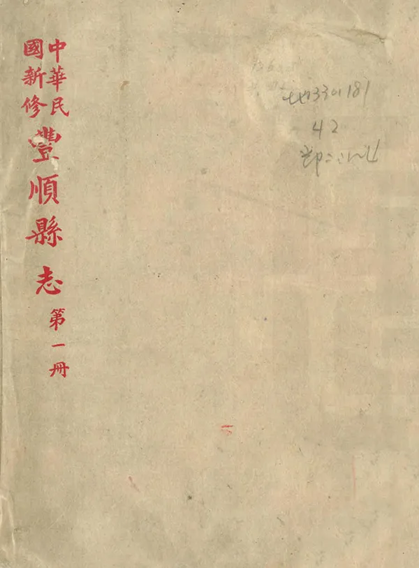 汉笺公版电子书下载