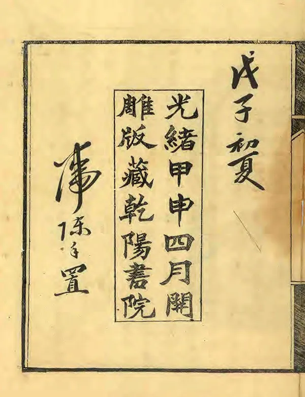 汉笺公版电子书下载