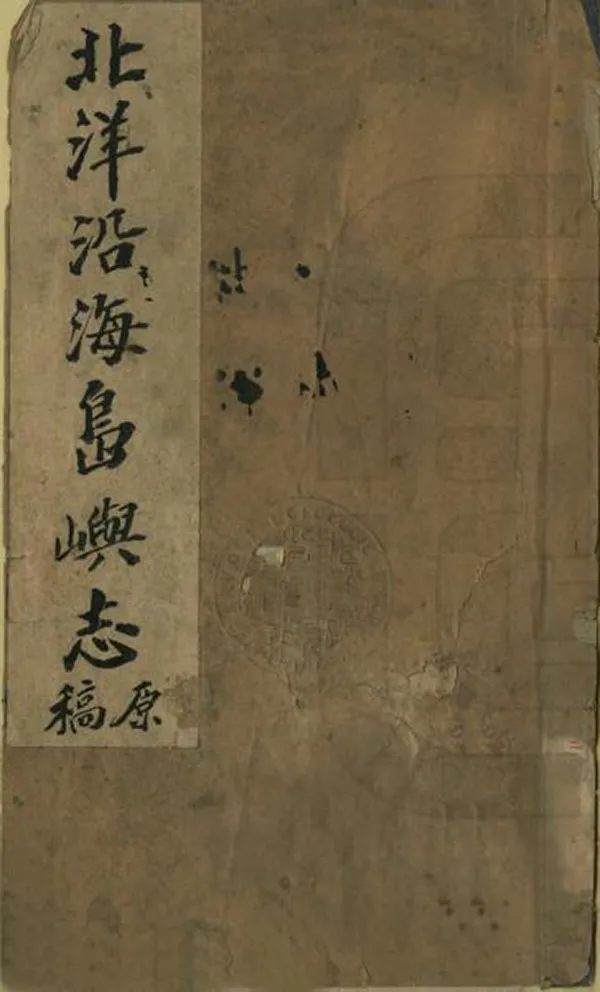 汉笺公版电子书下载