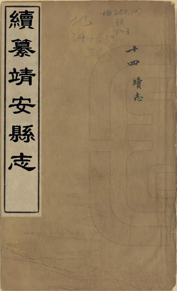 汉笺公版电子书下载