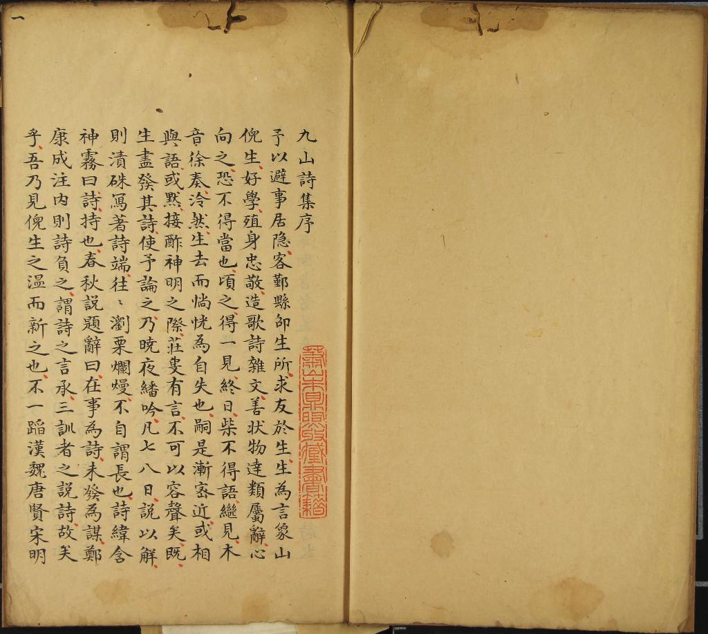 汉笺公版电子书下载