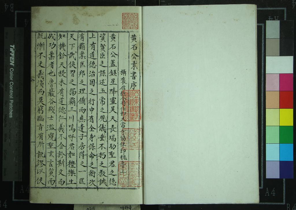 汉笺公版电子书下载