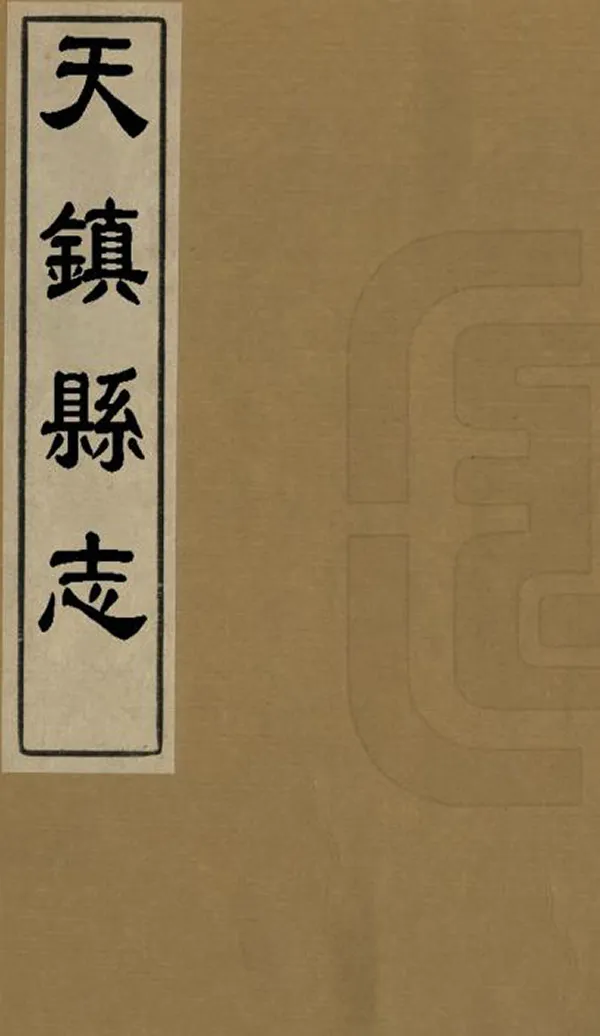 汉笺公版电子书下载