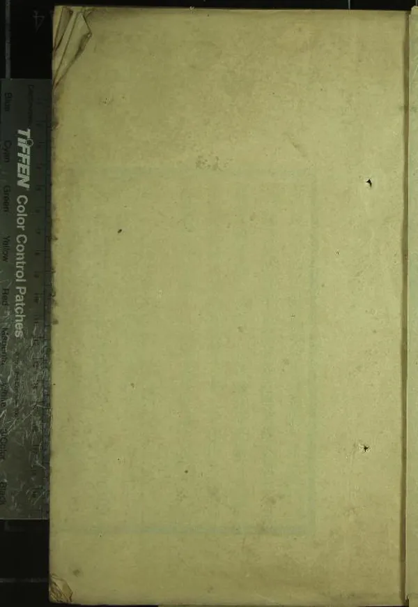 《昭德先生郡齋讀書志二十卷首一卷》作者：(清光緒)宋晁公武撰、宋姚應績編  刻本  PDF下载-汉笺公版书