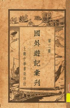 汉笺公版电子书下载