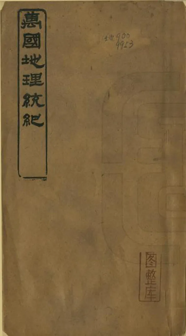 汉笺公版电子书下载