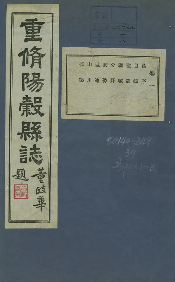 汉笺公版电子书下载