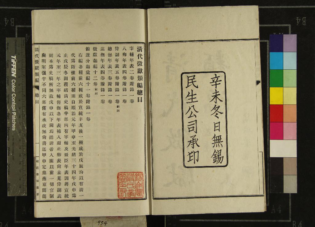 汉笺公版电子书下载