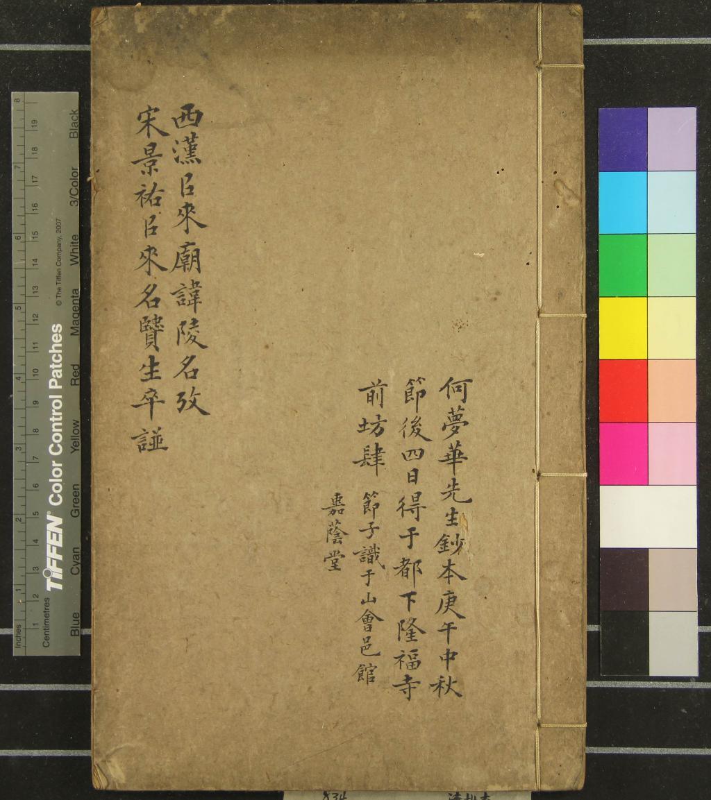 汉笺公版电子书下载