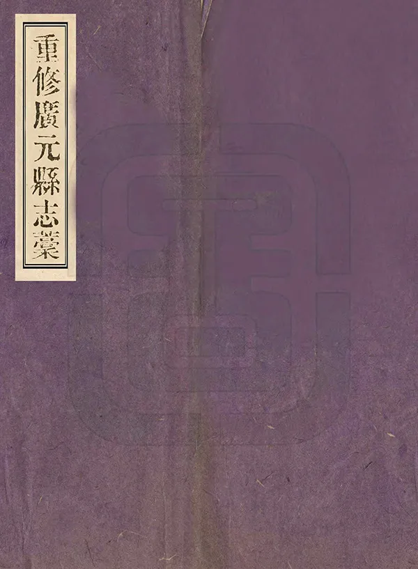 汉笺公版电子书下载