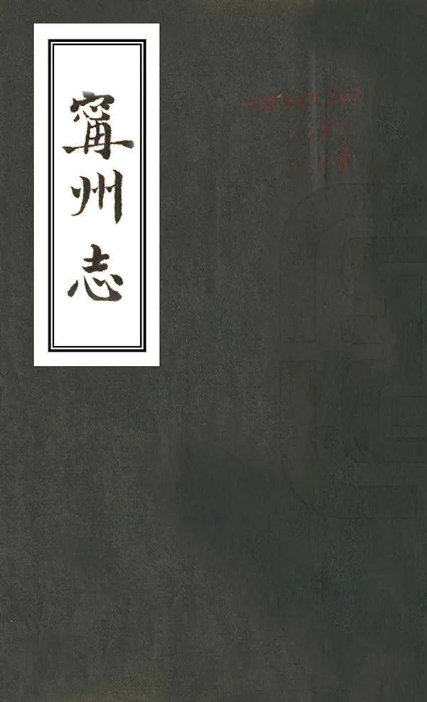 汉笺公版电子书下载