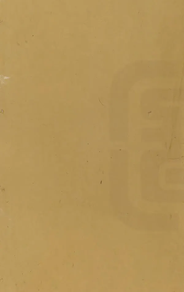 《嘉定縣誌》编撰：程其珏 清光緒7年[1881] PDF下载-汉笺公版书