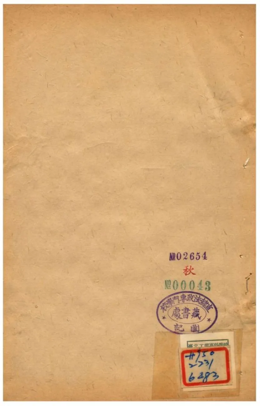 《聖武記》 作者:魏源譔 不詳年  PDF下载-汉笺公版书