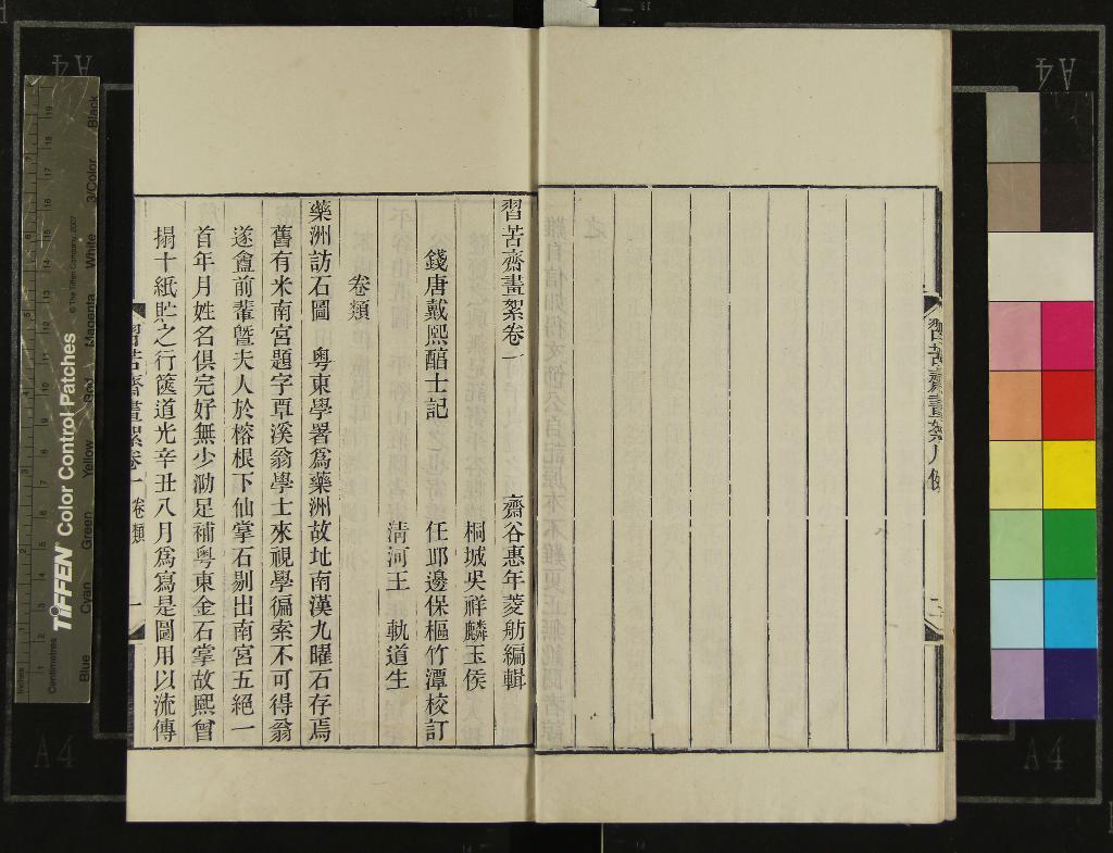 汉笺公版电子书下载