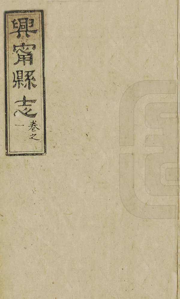 汉笺公版电子书下载