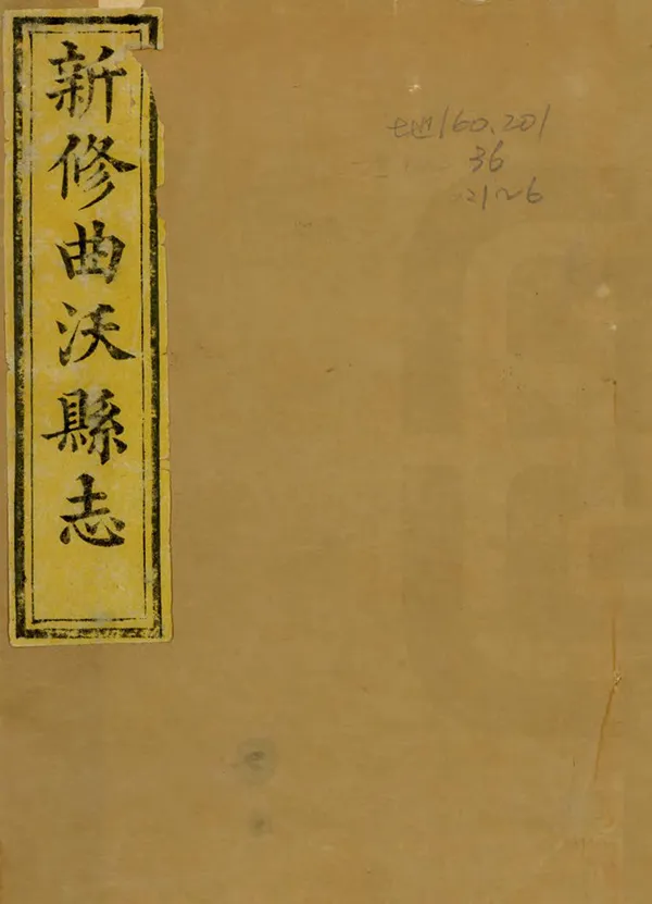 汉笺公版电子书下载