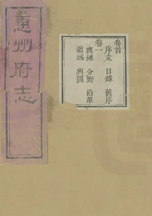 汉笺公版电子书下载