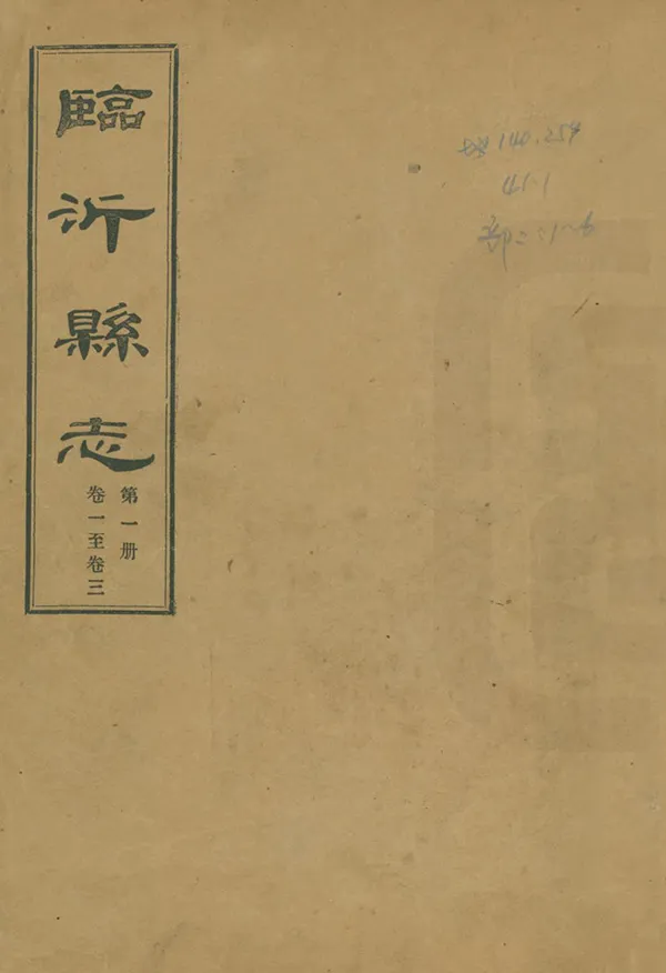 汉笺公版电子书下载