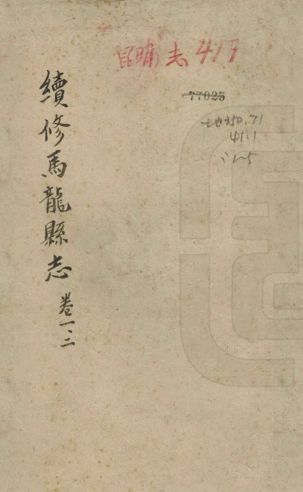 汉笺公版电子书下载