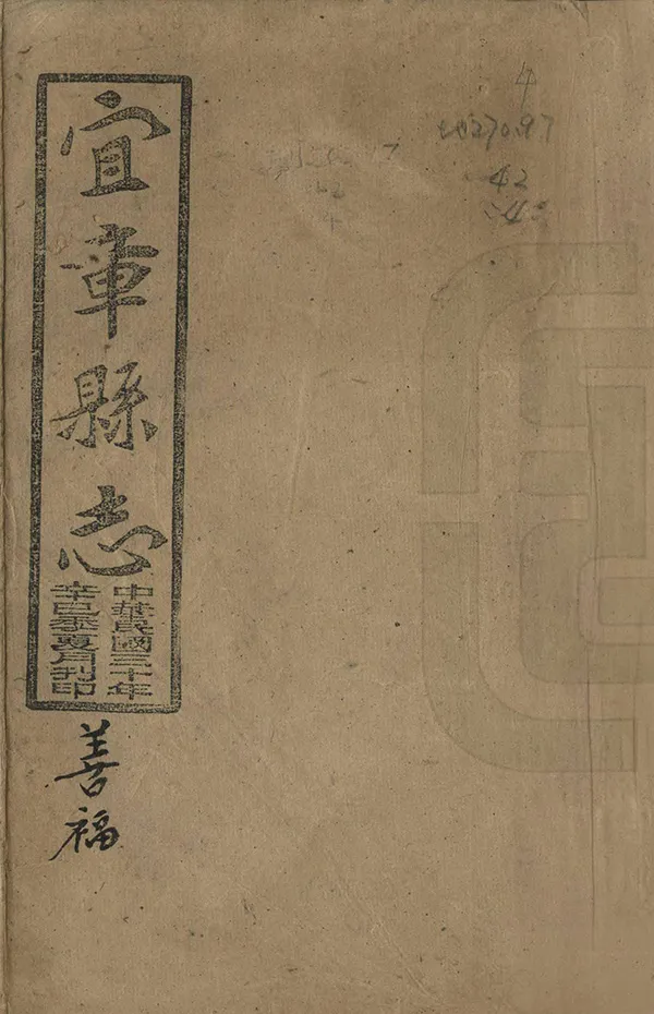 汉笺公版电子书下载