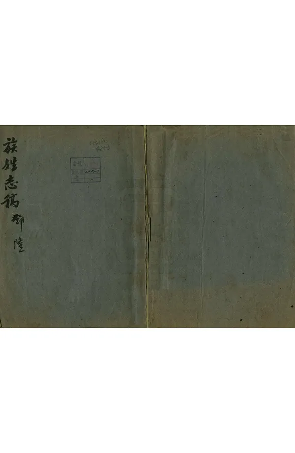 汉笺公版电子书下载