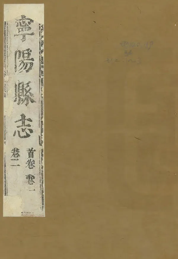 汉笺公版电子书下载