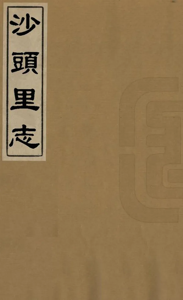 汉笺公版电子书下载